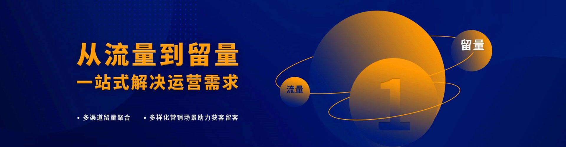 海宁百度广告推广