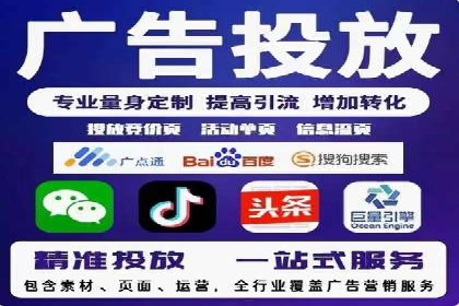 百度推广实战：打造爆款课程案例解析