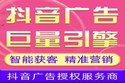 某电商平台搜索开户返点实施方案